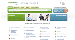 Desktop Screenshot of ds02.ru